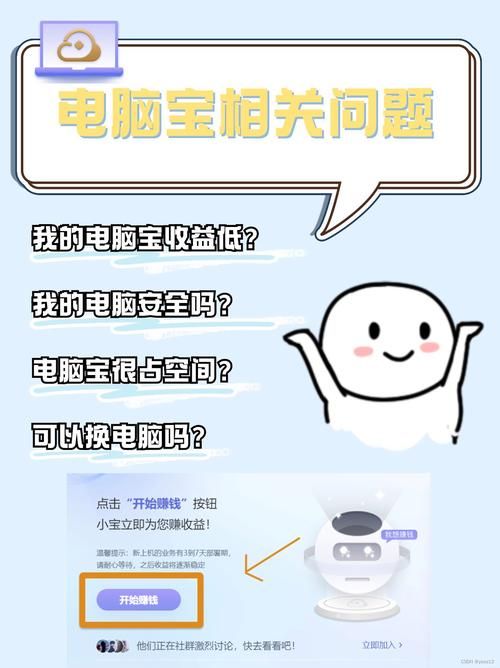 原罪之战如何下载 电脑手机双平台指南