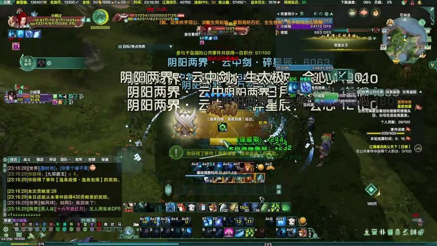 原罪之战杨过游戏隐藏任务触发条件揭秘