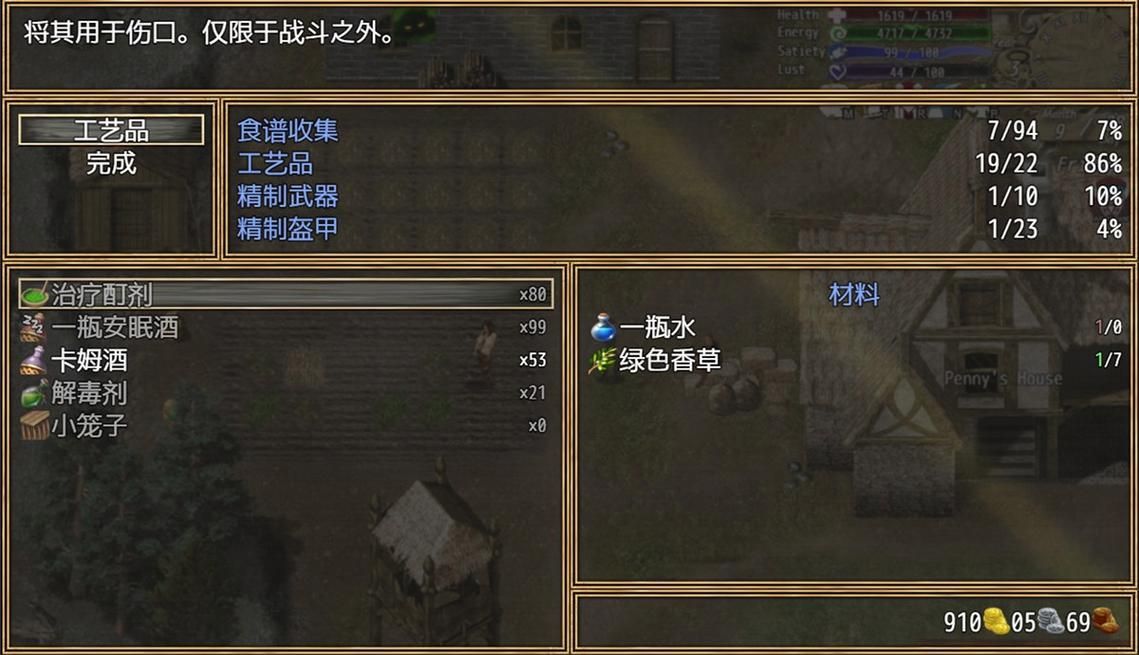 原罪之战汉化版下载 最新中文版免费获取方法