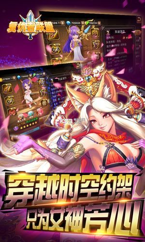 原罪之战游戏下载中文版 免费完整版资源推荐