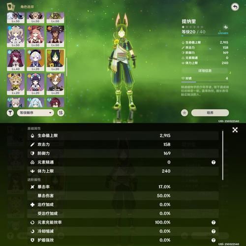 原罪之战游戏官网最新下载地址及安装教程
