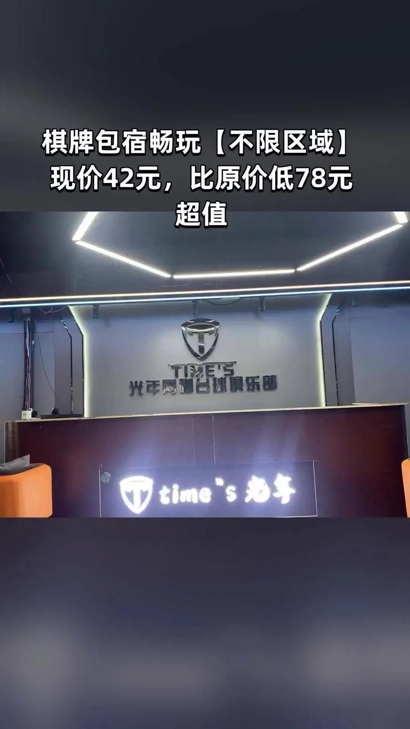 双人会所下载地址分享 最新安装包一键获取