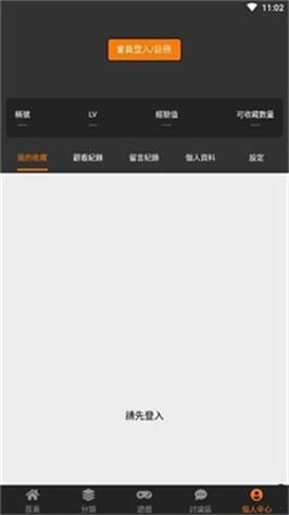 双人会所下载地址分享 最新安装包一键获取