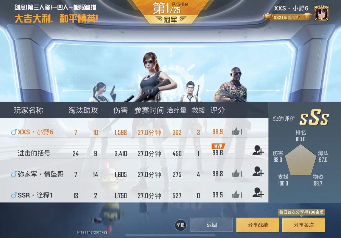 双人会所下载地址分享 最新安装包一键获取