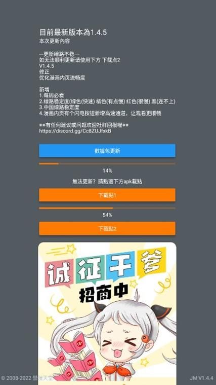 双人会所在哪下载 最新安装包获取方法分享