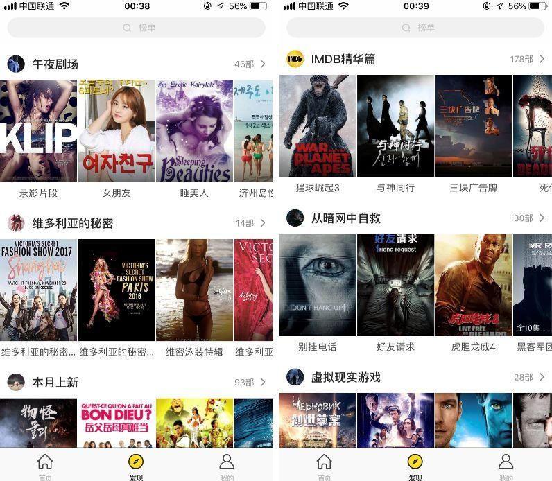 双人会所如何下载 安卓苹果双平台下载指南