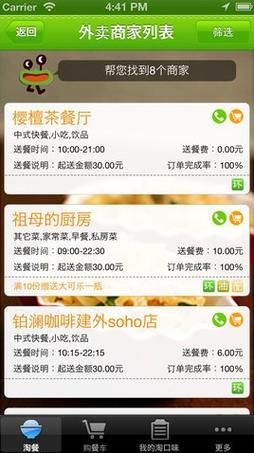 双人会所如何下载 安卓苹果双平台下载指南