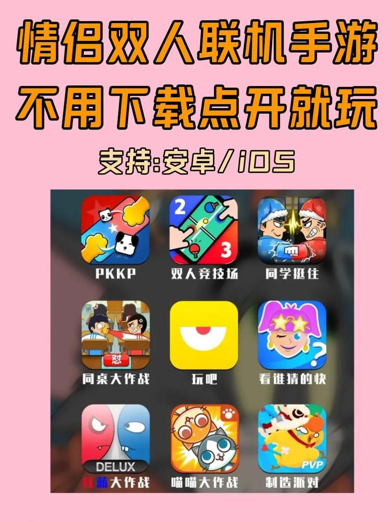 双人会所如何下载 安卓苹果双平台下载指南