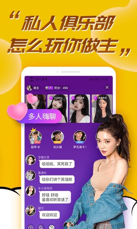 双人会所安卓汉化版下载 最新中文版本一键安装