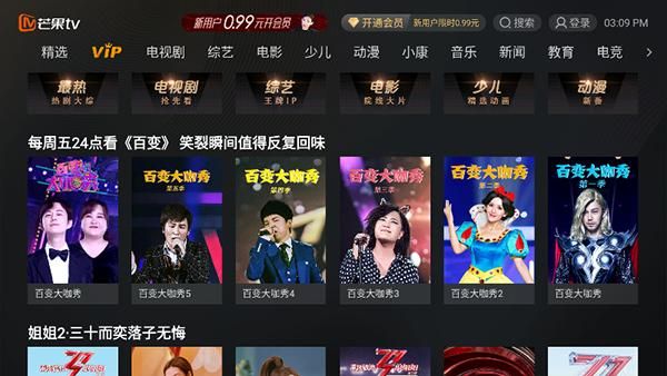 双人会所安卓版下载 最新版本免费安装教程