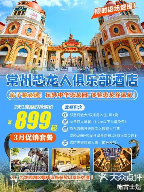 双人会所官方正式版下载最新版免费获取方法