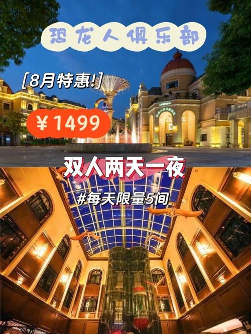 双人会所官方正式版下载最新版免费获取方法
