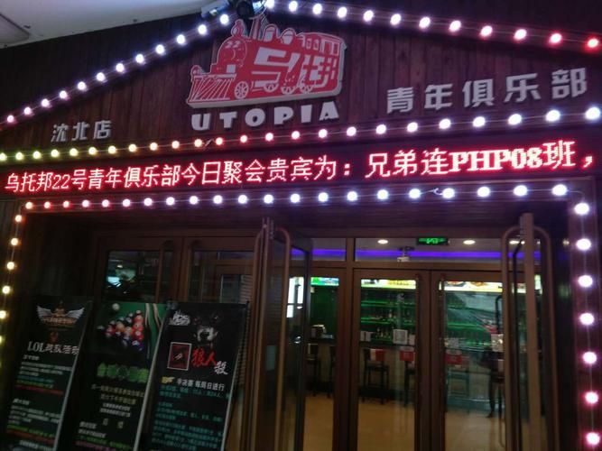 双人会所官方正式版下载最新版免费获取方法