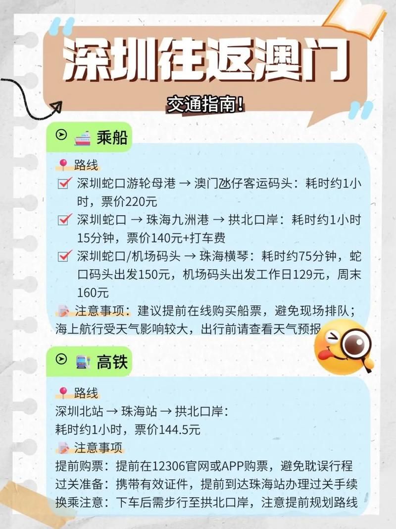 双人会所官网交通指南快速抵达不迷路