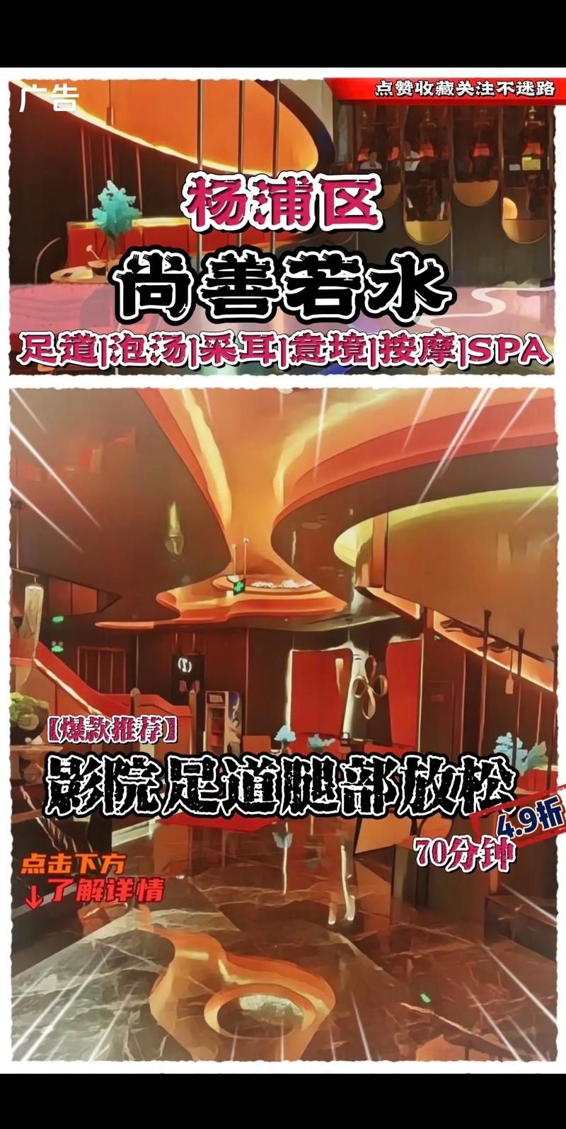 双人会所官网交通指南快速抵达不迷路