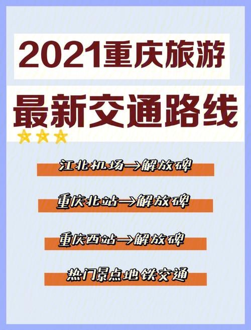 双人会所官网交通指南快速抵达不迷路