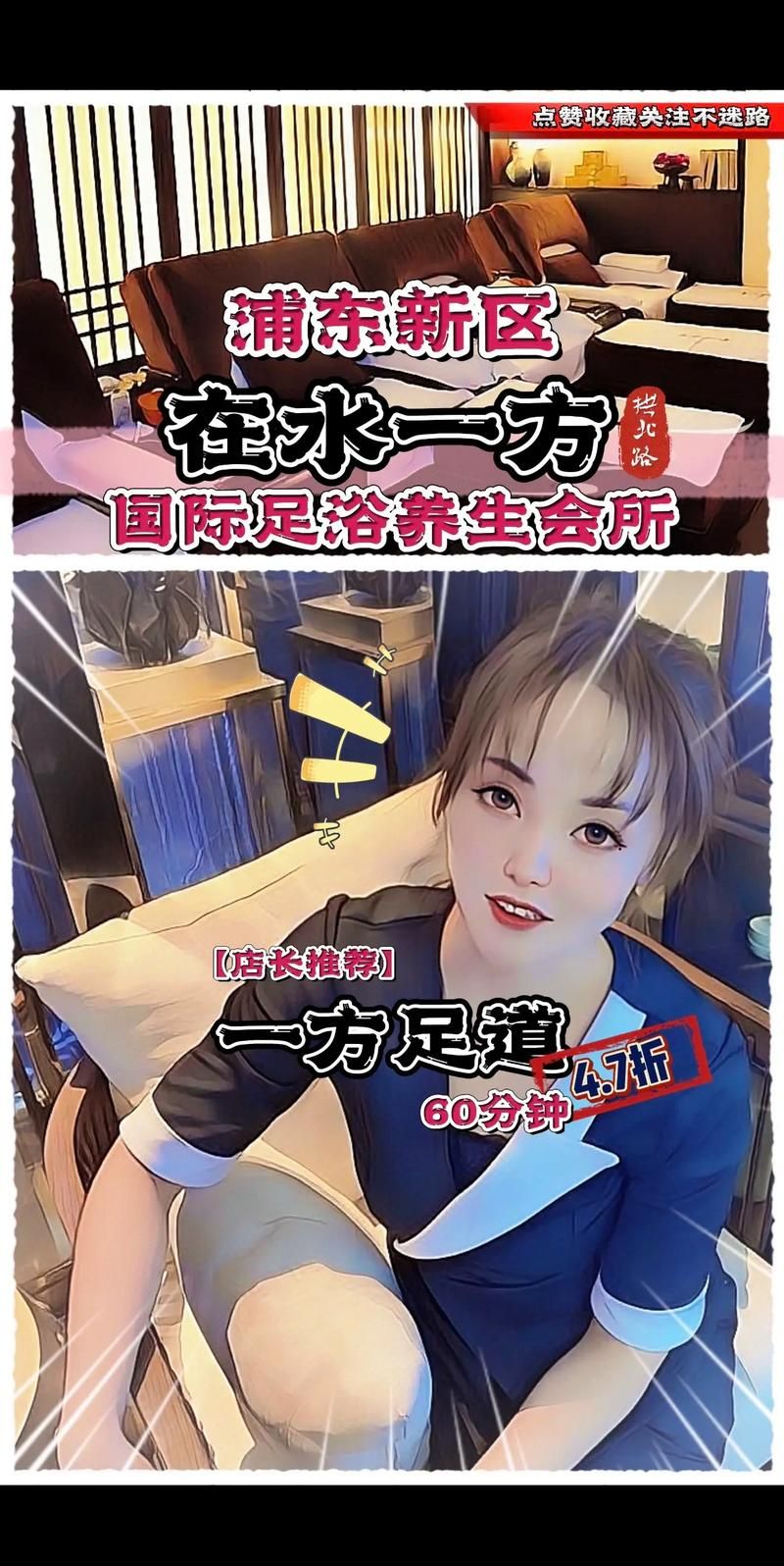 双人会所官网交通指南快速抵达不迷路