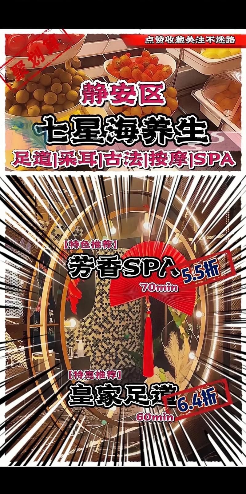 双人会所官网交通指南快速抵达不迷路