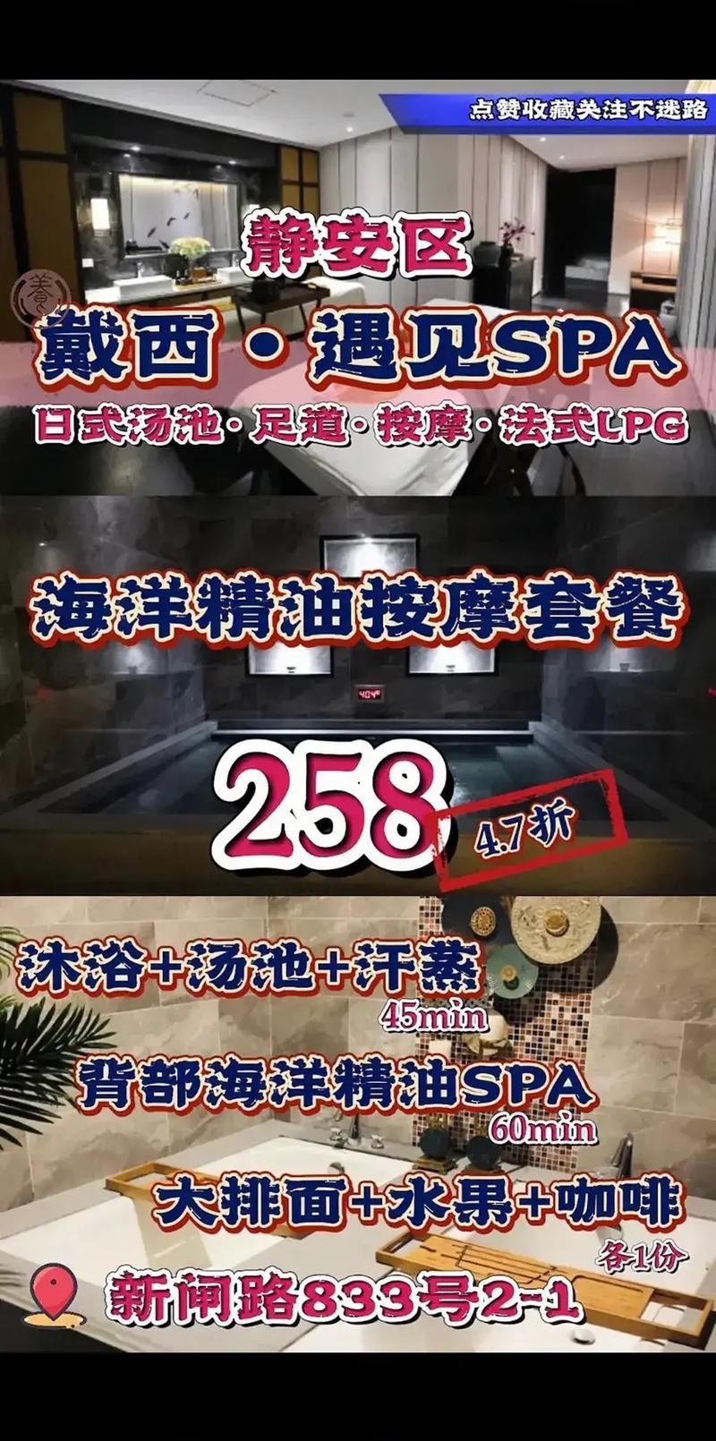 双人会所官网交通指南快速抵达不迷路