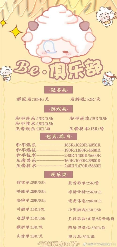 双人会所更新地址通知快来看看新位置在哪