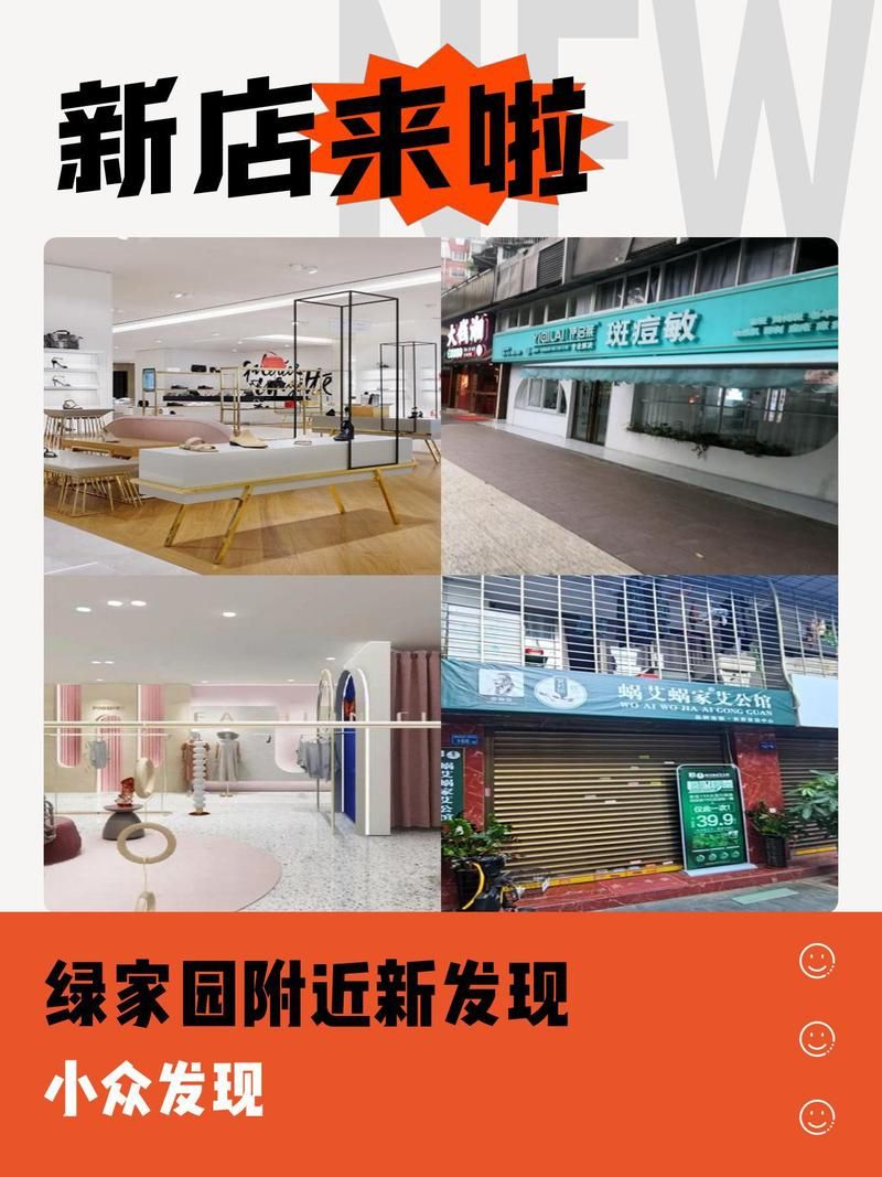 双人会所更新地址通知快来看看新位置在哪