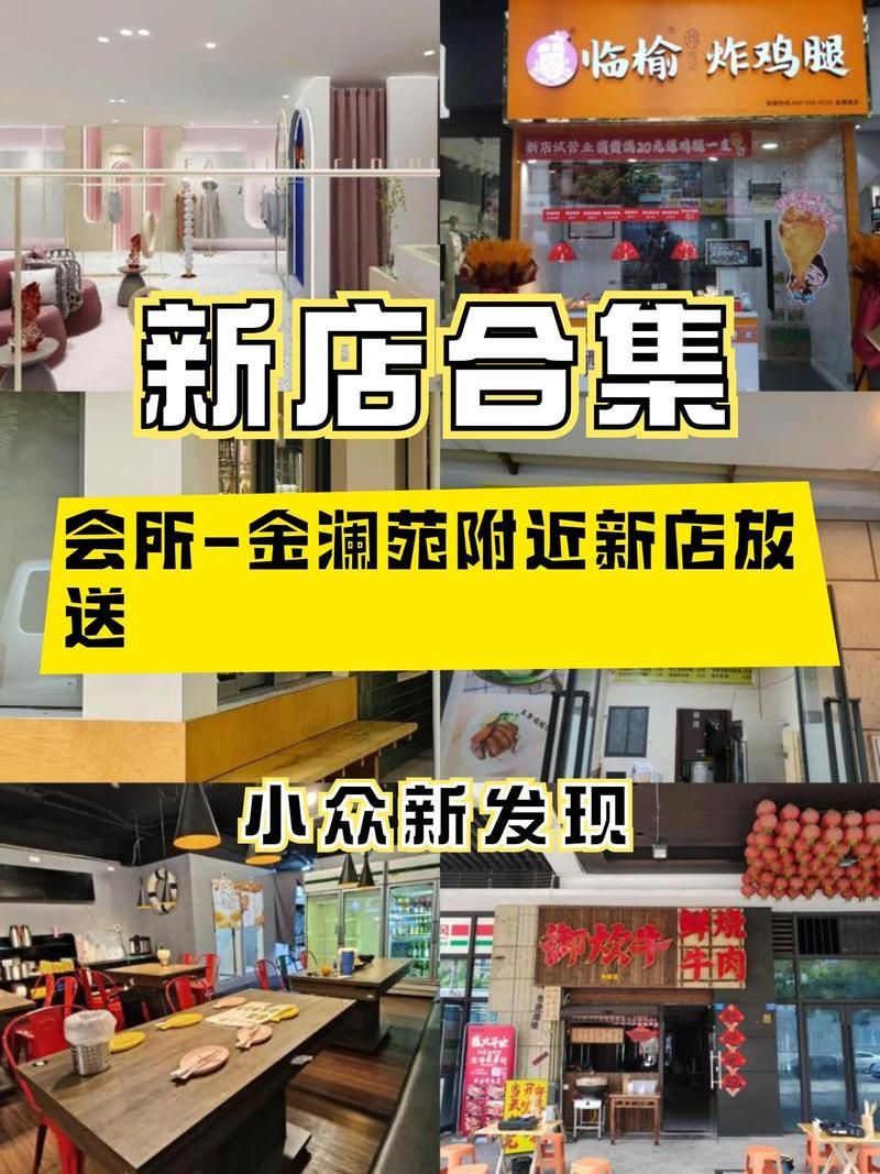双人会所更新地址通知快来看看新位置在哪