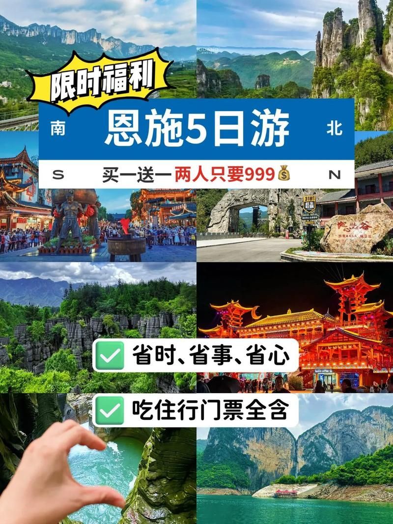 双人会所最新优惠活动两人同行一人免单
