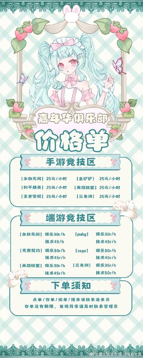 双人会所最新优惠活动两人同行一人免单