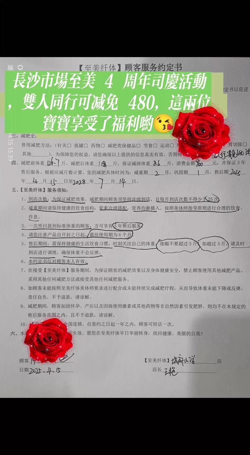 双人会所最新优惠活动两人同行一人免单