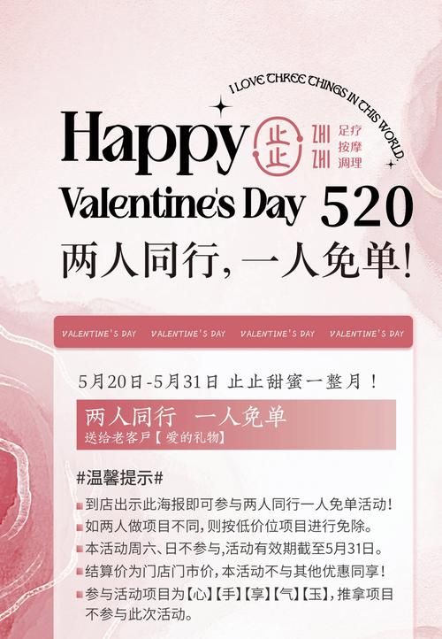 双人会所最新优惠活动两人同行一人免单