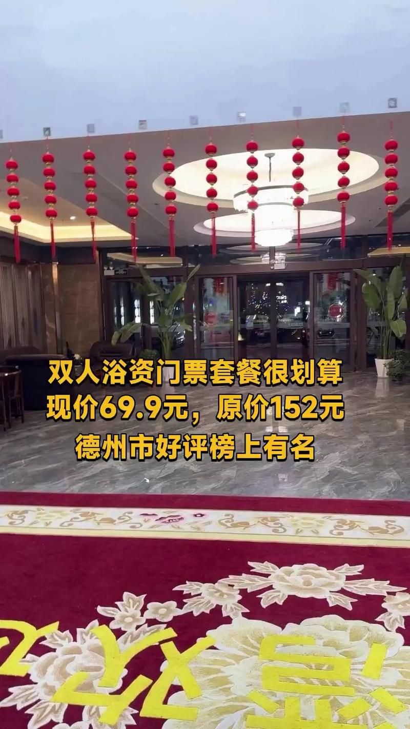 双人会所最新优惠活动两人同行一人免单