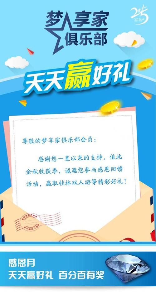 双人会所最新版本是多少 新版本有哪些功能