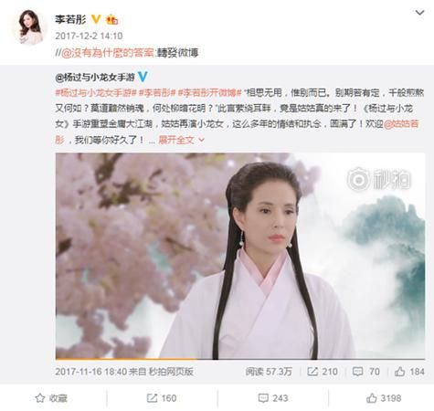 双人会所杨过游戏有哪些特色 亮点全揭秘