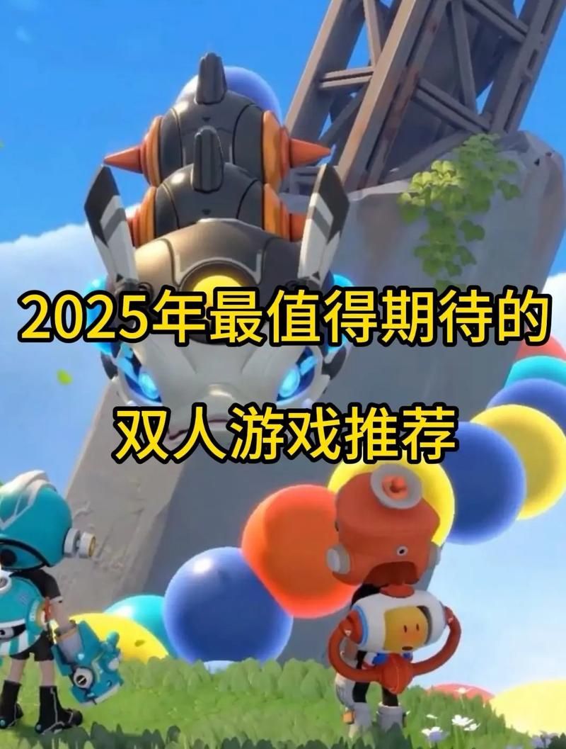 双人会所游戏下载推荐 热门双人互动游戏合集