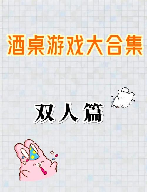 双人会所游戏下载推荐 热门双人互动游戏合集