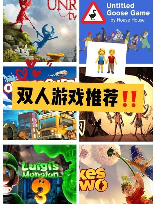 双人会所游戏下载推荐 热门双人互动游戏合集
