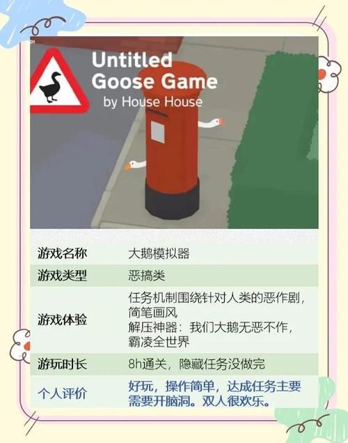 双人会所游戏下载推荐 热门双人互动游戏合集