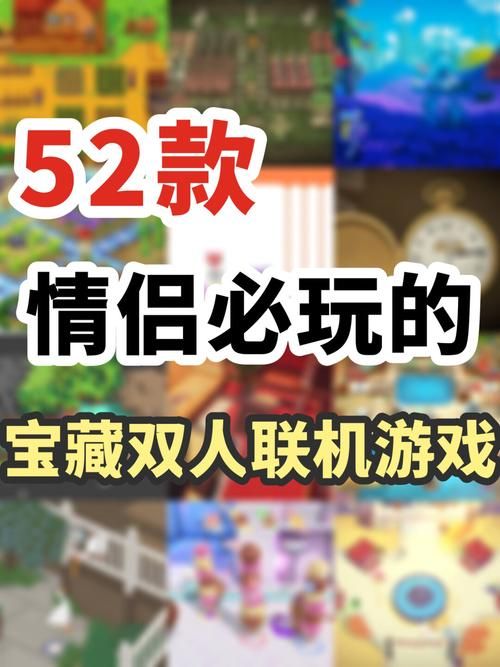 双人会所游戏下载推荐 热门双人互动游戏合集