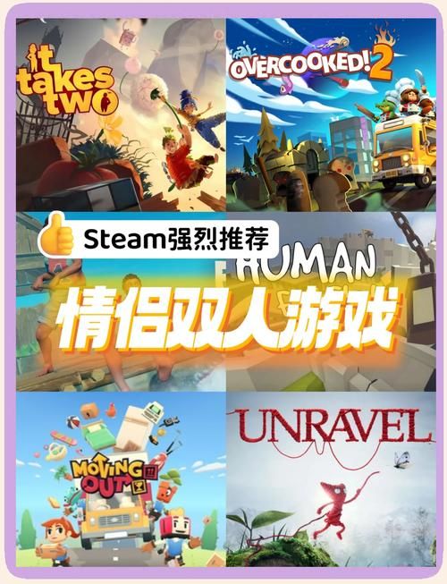 双人会所游戏下载推荐 热门双人互动游戏合集