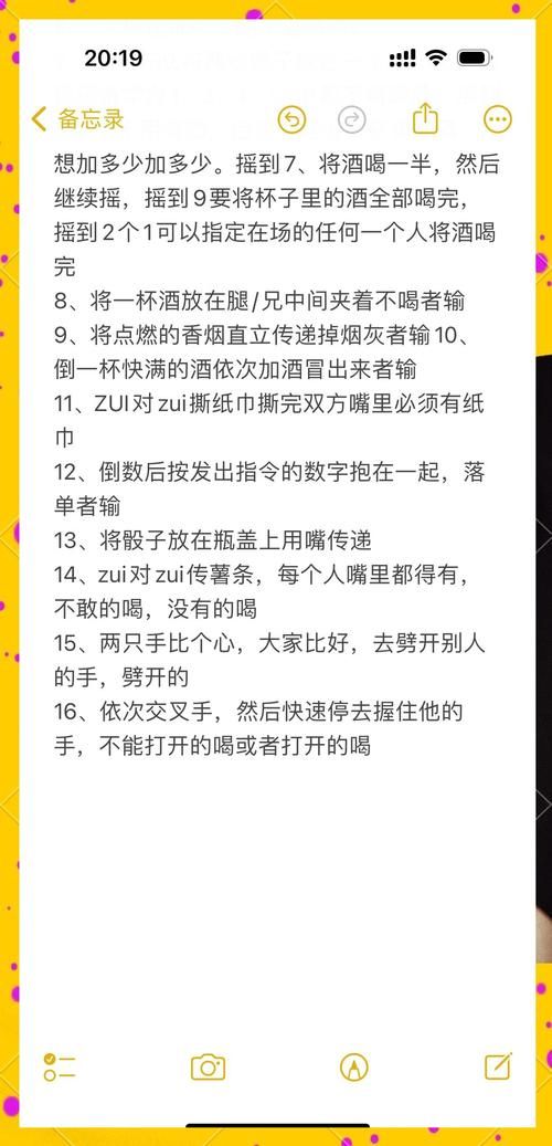 双人会所游戏介绍 增进感情的10种双人互动游戏