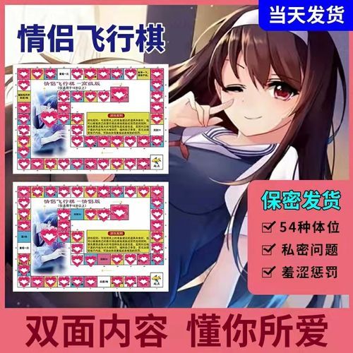 双人会所游戏介绍 增进感情的10种双人互动游戏