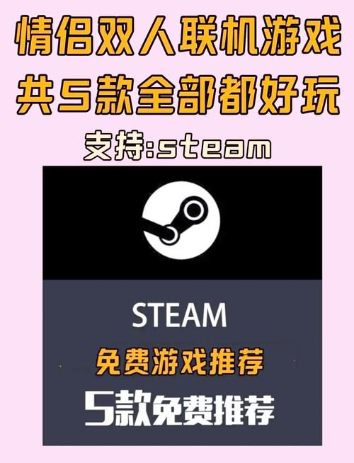双人会所游戏介绍 增进感情的10种双人互动游戏