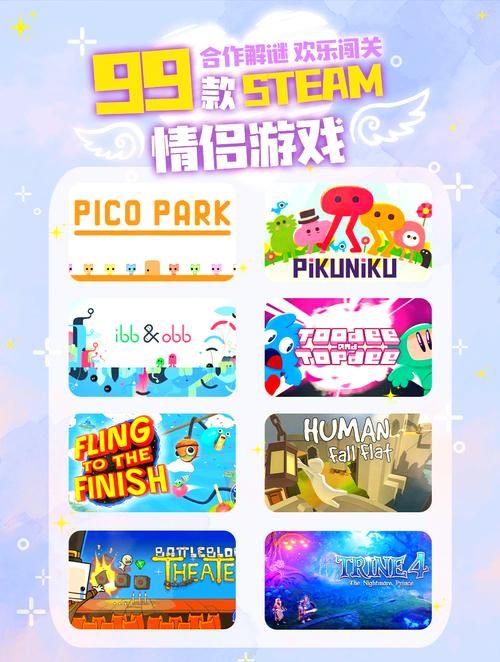 双人会所游戏介绍 增进感情的10种双人互动游戏