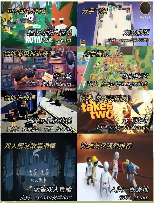 双人会所游戏官网下载 畅享双人合作竞技乐趣