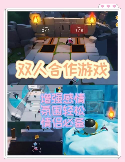 双人会所游戏官网下载 畅享双人合作竞技乐趣