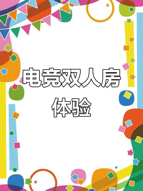 双人会所游戏官网下载 畅享双人合作竞技乐趣