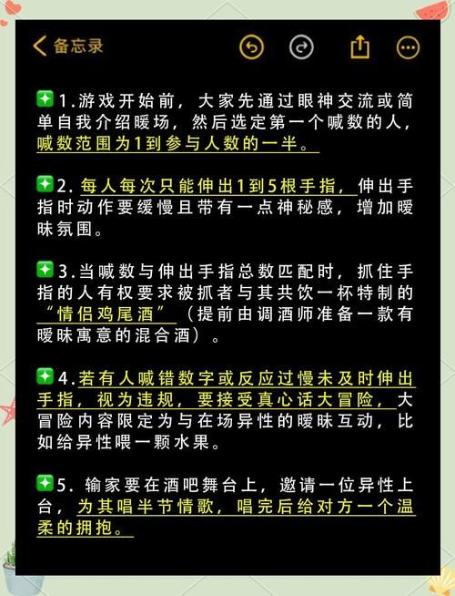 双人会所游戏攻略分享 轻松掌握双人合作秘诀