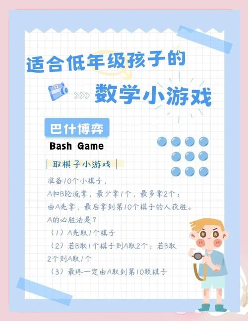 双人会所游戏攻略分享 轻松掌握双人合作秘诀