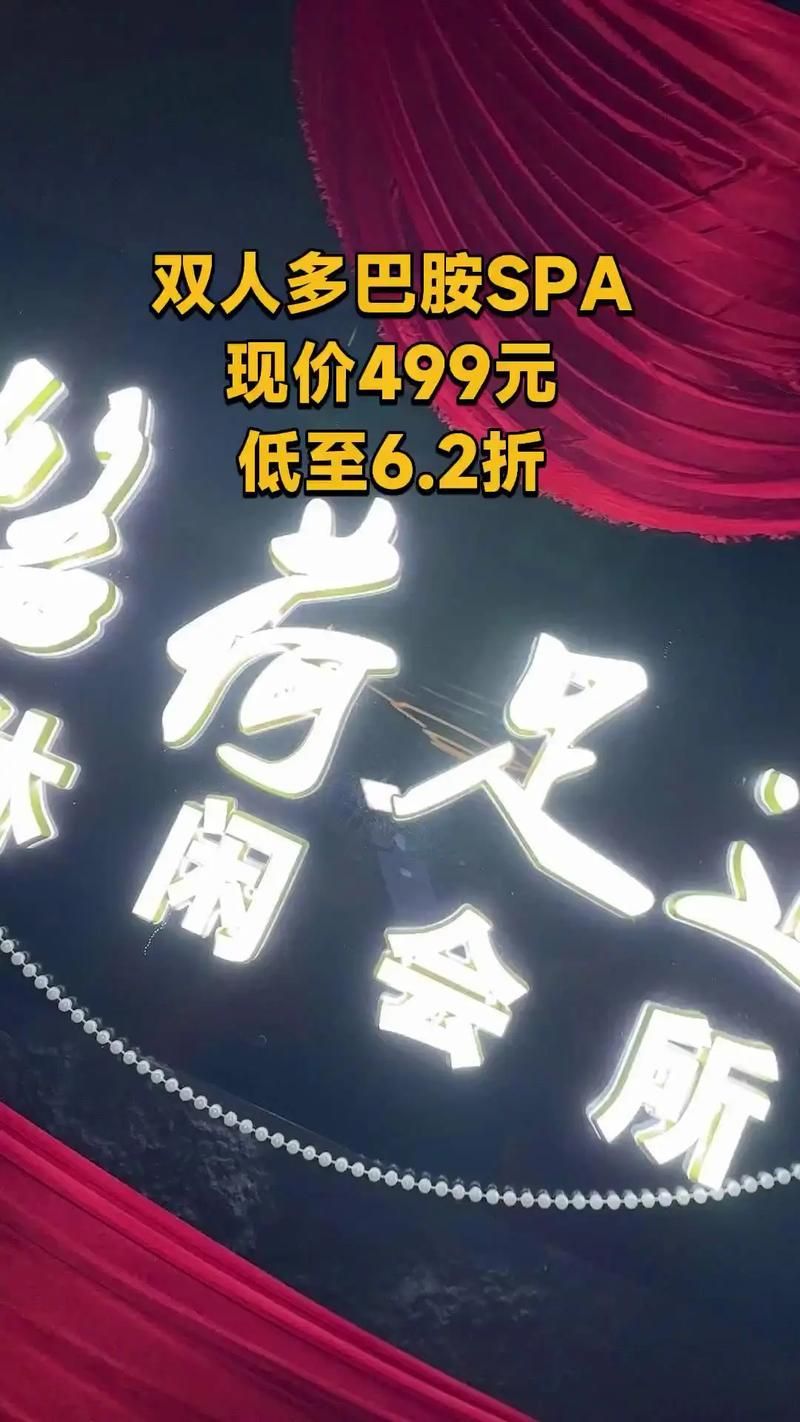 双人会所游戏攻略分享 轻松掌握双人合作秘诀