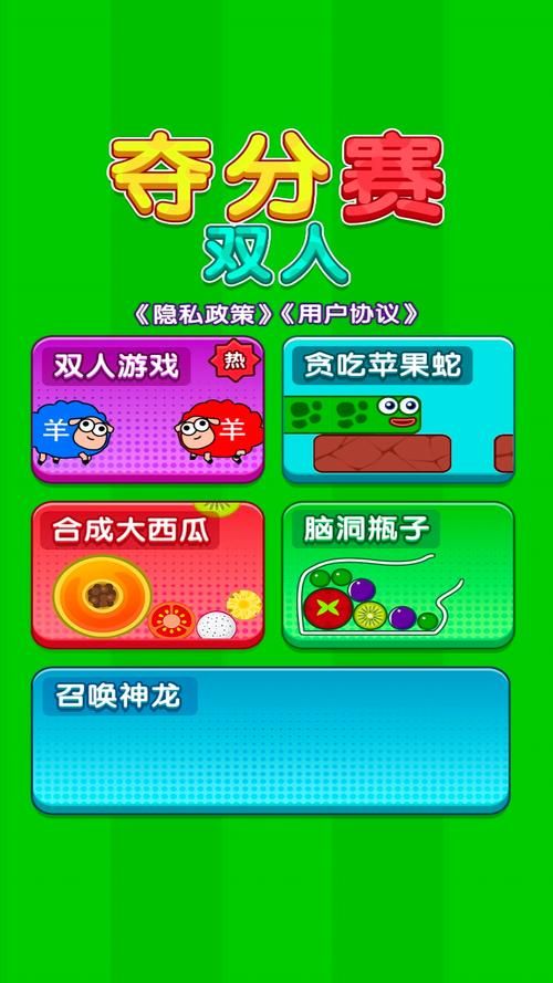 双人会所游戏攻略分享 轻松掌握双人合作秘诀